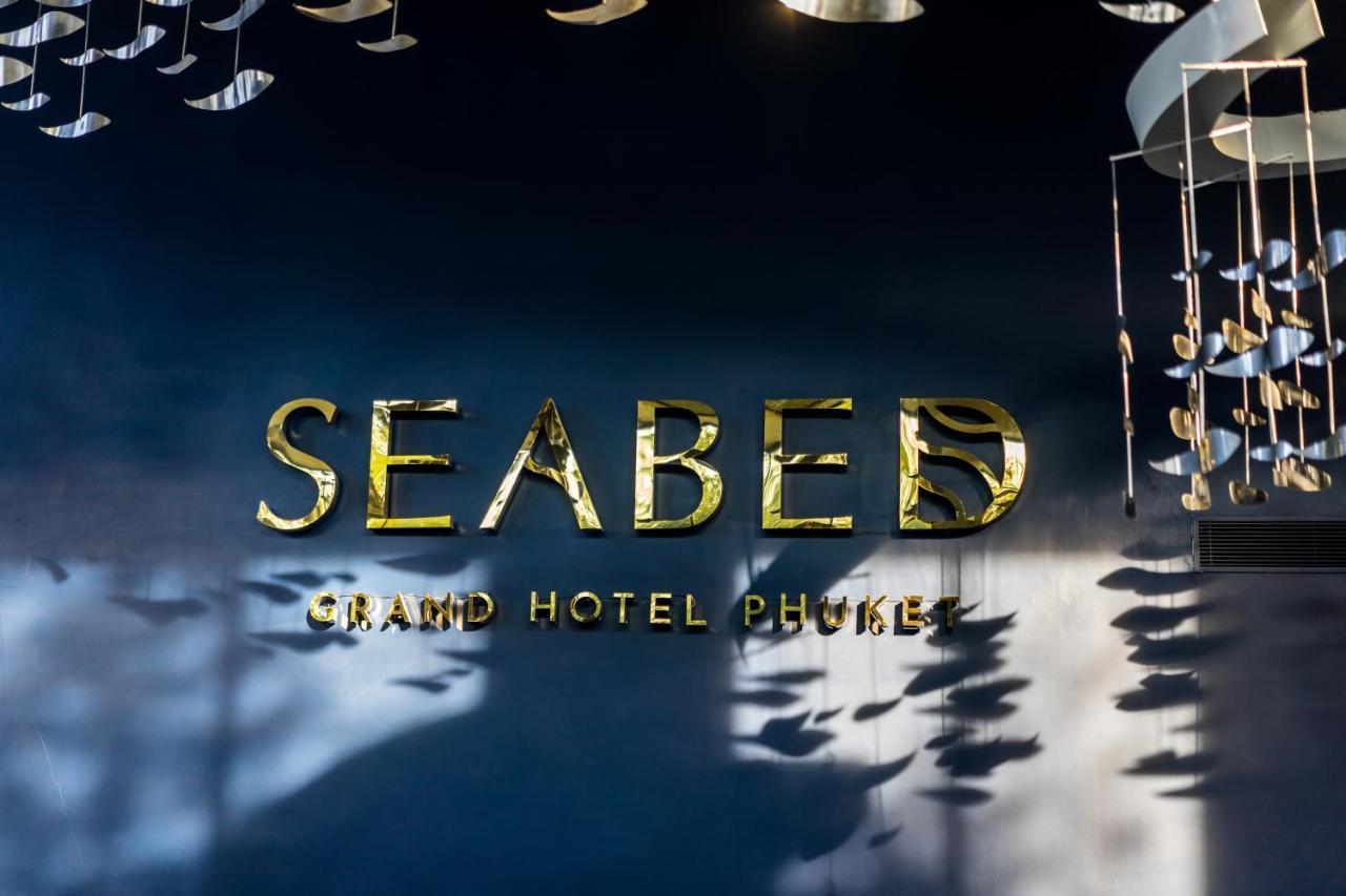 씨베드 그랜드 호텔 푸켓  푸껫 외부 사진 Seabed Hotel Phuket